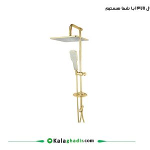 یونیورست ویهان طلایی راسان