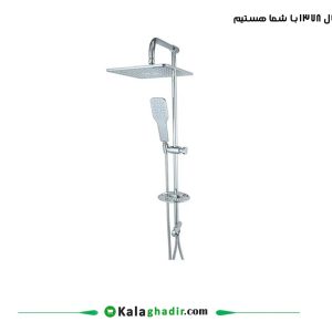 یونیورست ویهان کروم راسان