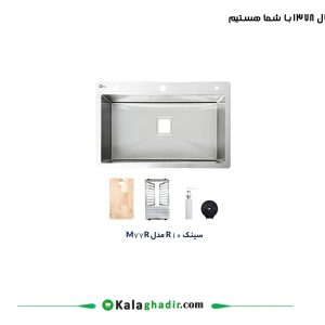سینک ظرفشویی باکسی M77RD متا