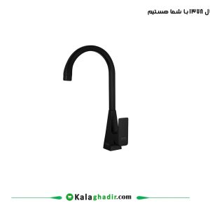 شیر ظرفشویی سوپرفلت مشکی درخشان