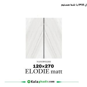 سرامیک پرسلان آلودی 120 * 270 نوین سرام