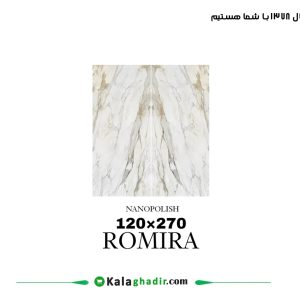 سرامیک پرسلان رامیرا گلد 120 * 270 نوین سرام