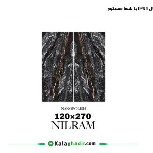 سرامیک پرسلان نیلرام مشکی 120 * 270 نوین سرام