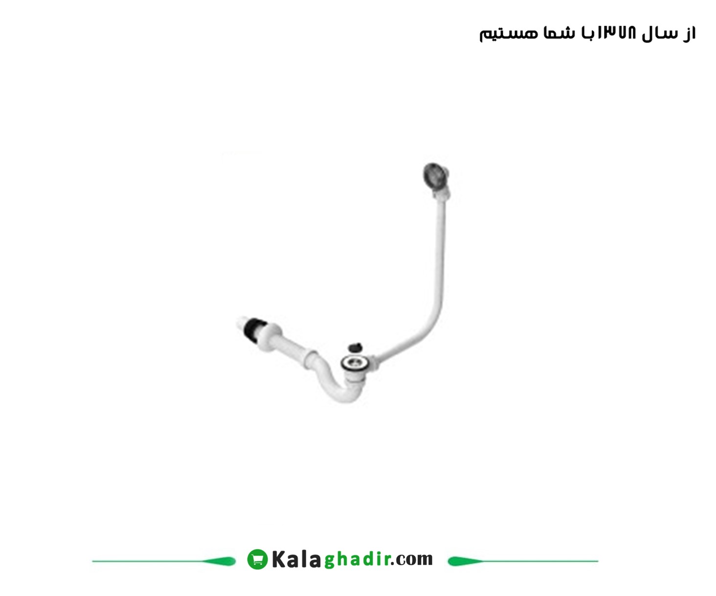 سیفون ساده وان سیفون ساده وان و جکوزی