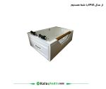 وان دریا وان مدل آکواریومی 120*180