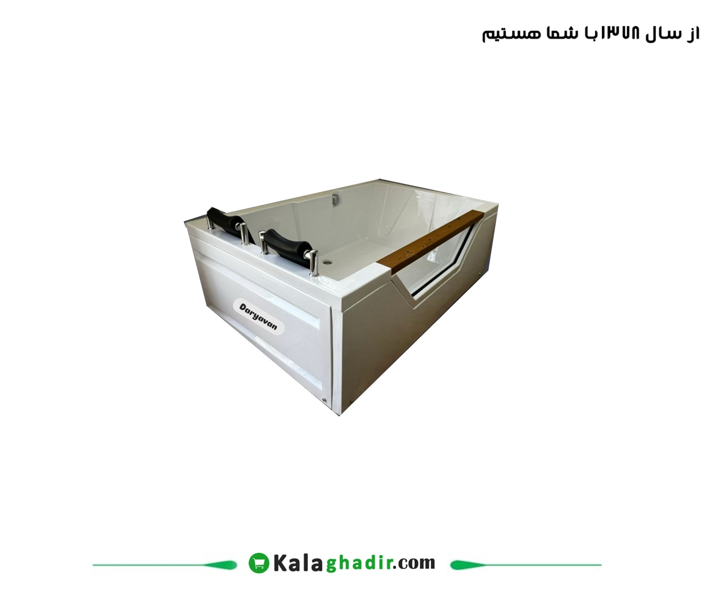 وان امریکایی دو نفره وان دریا وان مدل آکواریومی 120*180