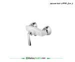 شیر توالت برک درخشان کروم سفید
