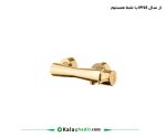 شیر توالت فلاور درخشان گلد
