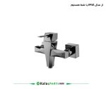 شیر توالت مارکینز درخشان کروم مات