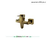 شیر توالت مارکینز درخشان گلد مات