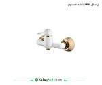 شیر توالت هوکا درخشان سفید طلایی