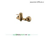 شیر توالت هوکا درخشان گلد مات