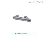 شیر توالت کوپر پلاس درخشان کروم
