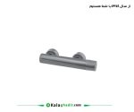 شیر توالت کوپر پلاس درخشان کروم مات
