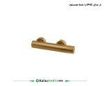 شیر توالت کوپر پلاس درخشان گلد