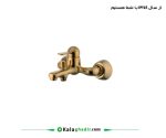شیر حمام هوکا درخشان گلد مات