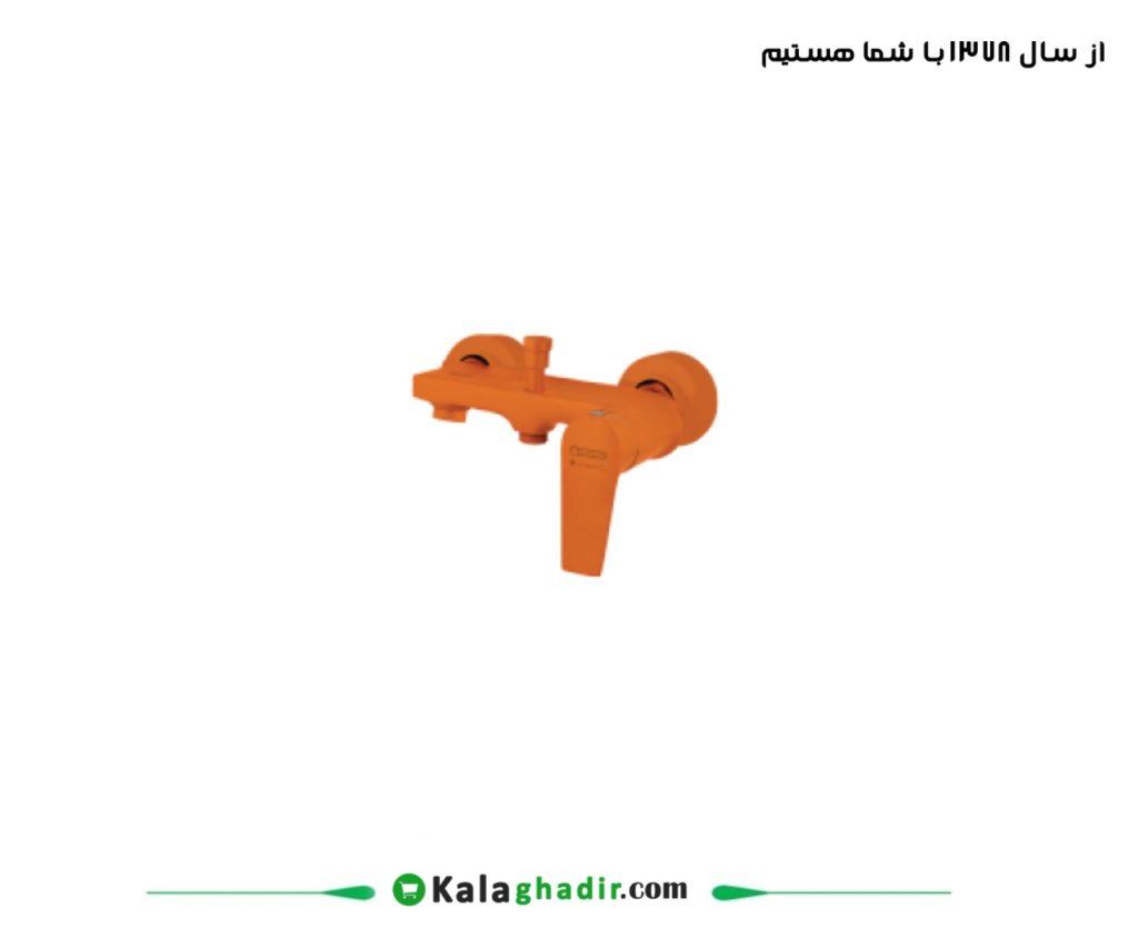 شیر حمام کادیا درخشان نارنجی