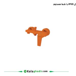 شیر حمام کادیا درخشان نارنجی