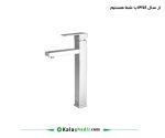 شیر روشویی بلند سوپرفلت درخشان کروم