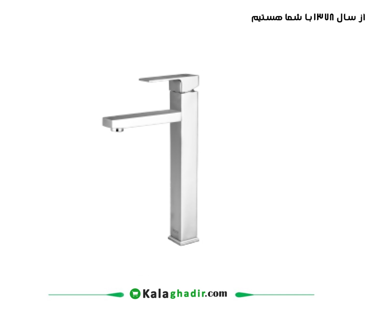 شیر روشویی بلند سوپرفلت درخشان کروم شیر روشویی بلند سوپرفلت درخشان کروم