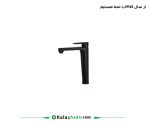 شیر روشویی بلند کادیا درخشان بلک