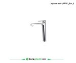 شیر روشویی بلند کادیا درخشان کروم مات