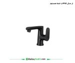 شیر روشویی لیبرتی درخشان بلک