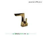 شیر روشویی مارکینز درخشان گلد مات