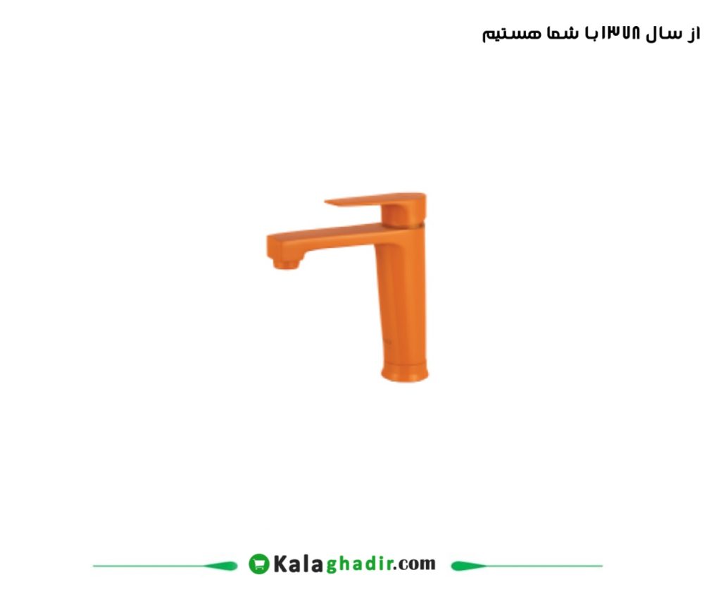 شیر روشویی کادیا درخشان نارنجی