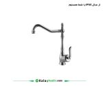 شیر ظرفشویی آرک درخشان کروم