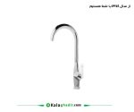 شیر ظرفشویی برک درخشان کروم