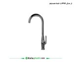 شیر ظرفشویی برک درخشان کروم مات