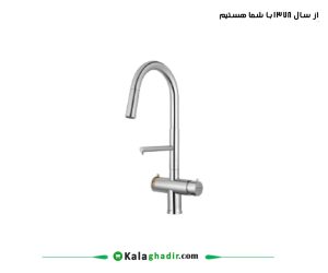 شیر ظرفشویی ریپل درخشان کروم