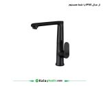 شیر ظرفشویی لیبرتی درخشان بلک