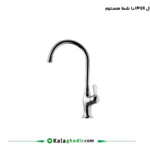 شیر ظرفشویی هوکا درخشان کروم