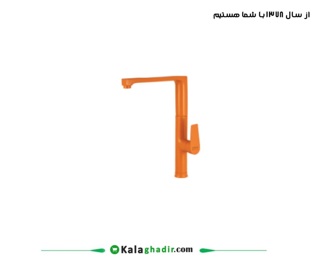 شیر ظرفشویی کادیا درخشان نارنجی