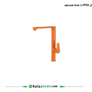 شیر ظرفشویی کادیا درخشان نارنجی