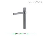 شیر ظرفشویی کوپر پلاس درخشان کروم مات